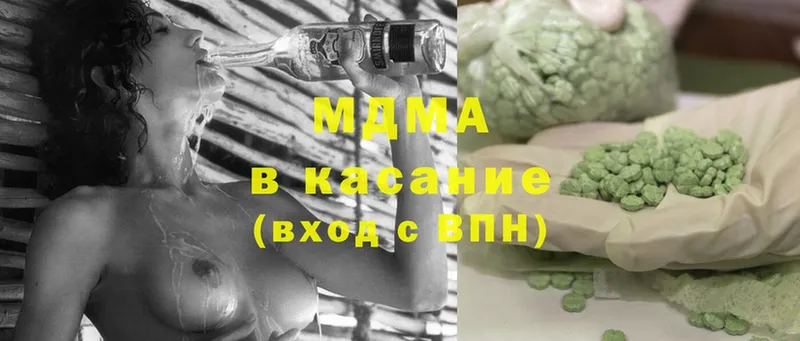 MDMA Molly  mega как зайти  Тавда 